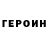 Кетамин VHQ Serafim Channel