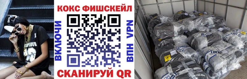 Cocaine VHQ Новое Девяткино