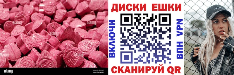цена наркотик  Новое Девяткино  Ecstasy DUBAI 