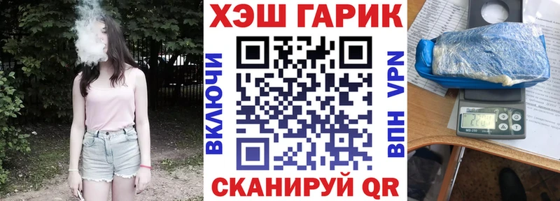 наркота  Новое Девяткино  ГАШИШ Ice-O-Lator 