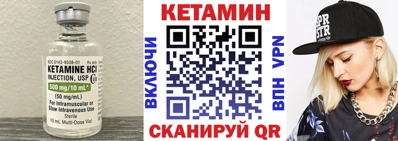 MEGA сайт  Новое Девяткино  Кетамин VHQ  закладки 