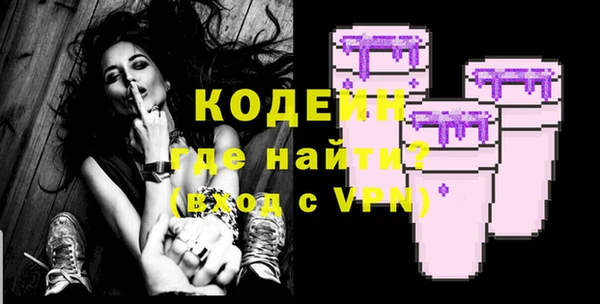 амфетамин Баксан