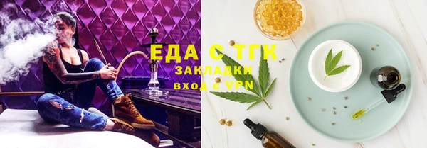 прущая мука Аркадак