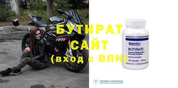 амфетамин Баксан