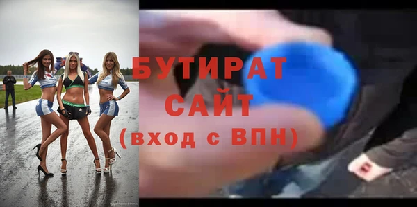 сатива Армянск