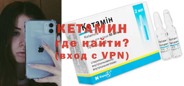 ALPHA-PVP Балахна