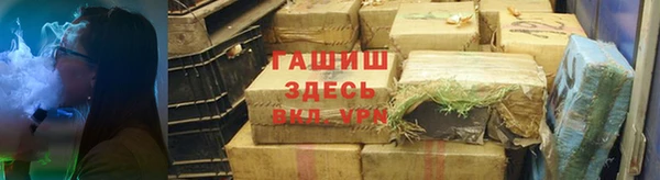 ALPHA-PVP Балахна