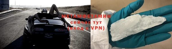 ALPHA-PVP Балахна