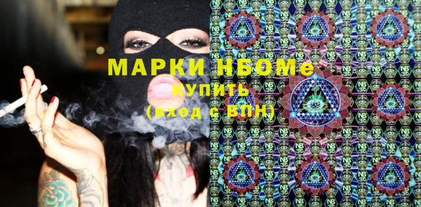 прущая мука Аркадак