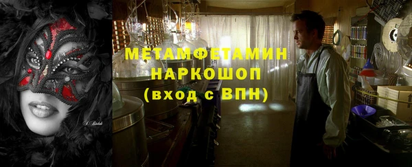 амфетамин Баксан