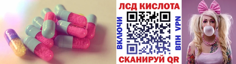 LSD-25 экстази ecstasy  Новое Девяткино 