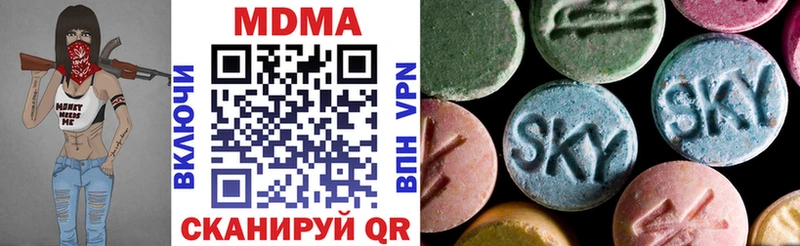что такое   Новое Девяткино  МДМА кристаллы 