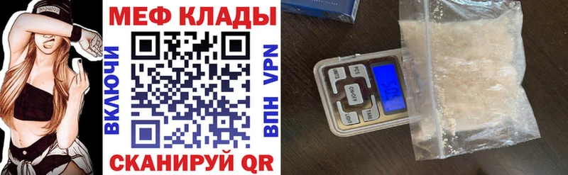 наркошоп  Новое Девяткино  МЕФ mephedrone 