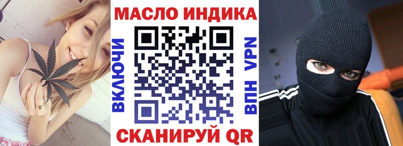 OMG ссылки  Новое Девяткино  Дистиллят ТГК жижа 