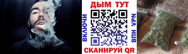 Бошки марихуана конопля  Новое Девяткино 